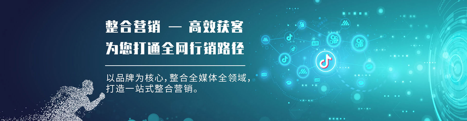 镇沅百度推广平台