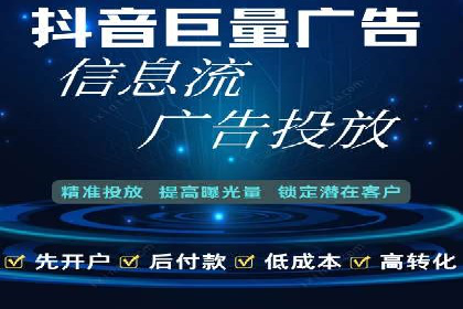 百度信息流开户实战：成功案例解析